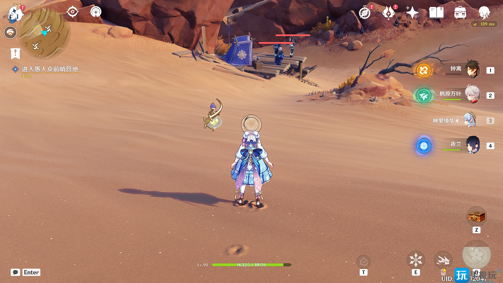 原神仇敌仿佛众水翻腾任务在哪接