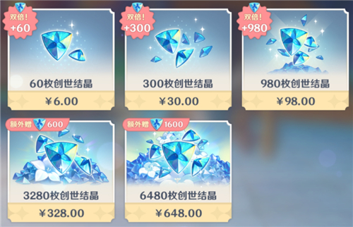 原神首充双倍值得购买吗-首充双倍购买推荐