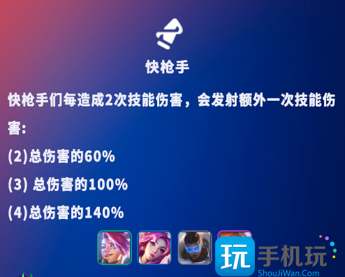 金铲铲之战s8.5新羁绊一览