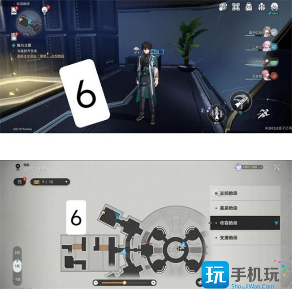 《崩坏星穹铁道》黑塔空间站机器人位置一览 《崩坏星穹铁道》黑塔空间站机器人位置一览