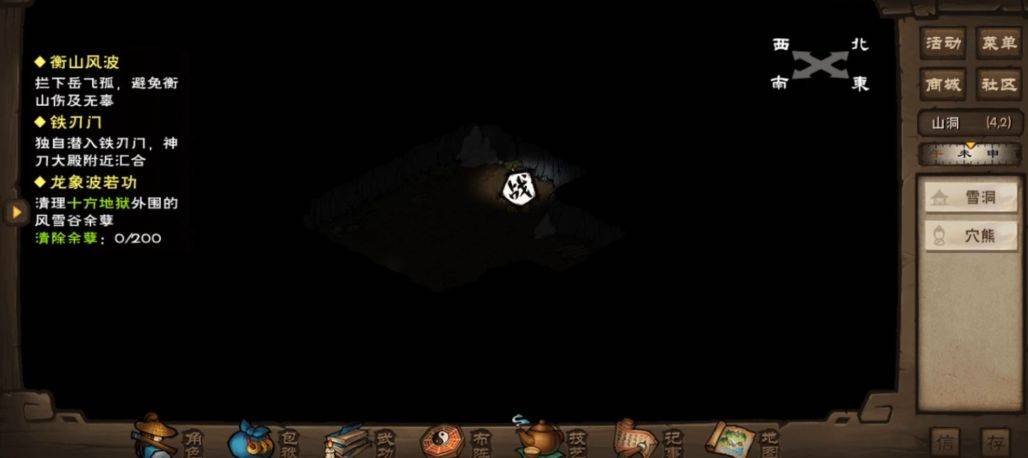 烟雨江湖熊掌怎么刷不出来-熊掌获取方法