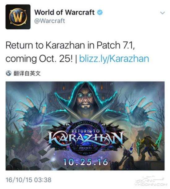 魔兽7.1谈职业平衡:这并不重要 尽管这会让你更难进组