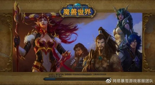 魔兽世界正式服:巨龙时代10.0前夕回归攻略