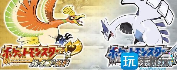 口袋妖怪心金和魂银版本区别大吗 口袋妖怪心金和魂银版本区别大吗