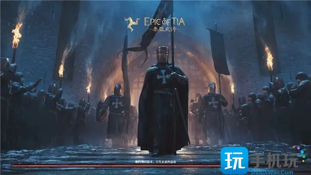 泰亚史诗职业怎么选 泰亚史诗职业怎么选