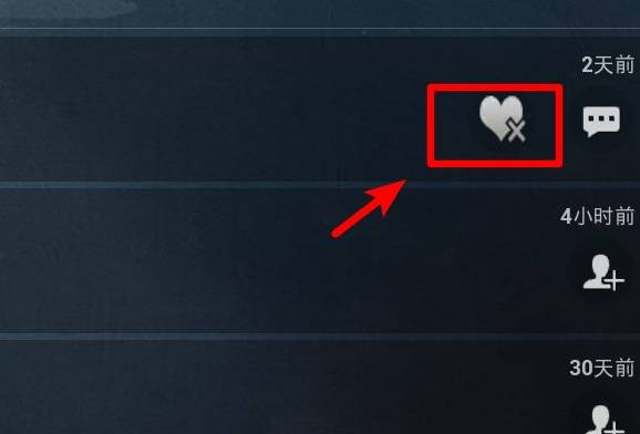 和平精英师徒关系怎么解除-师徒关系解除攻略 和平精英师徒关系怎么解除-师徒关系解除攻略