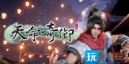 天命奇御归途技能天赋怎么解锁 天命奇御归途全天赋解锁攻略