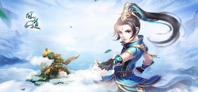 问道首饰130怎么升140 问道首饰130怎么升140