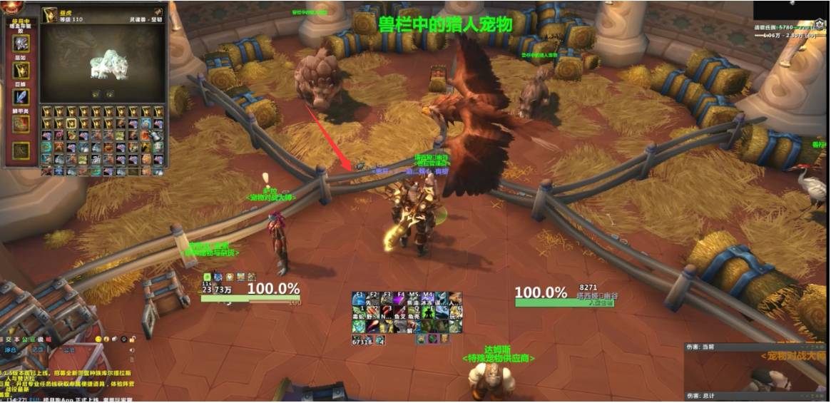 魔兽世界猎人宠物栏怎么打开-猎人宠物栏打开攻略 魔兽世界猎人宠物栏怎么打开-猎人宠物栏打开攻略