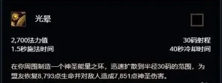 魔兽世界神圣牧师天赋怎么点-神圣牧师天赋加点推荐