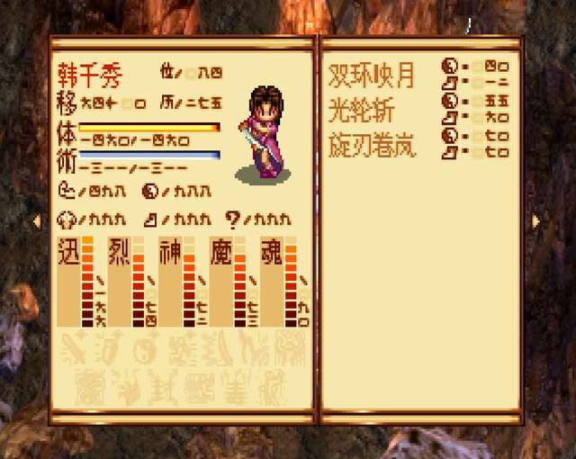 经典游戏中战力爆棚的队友，让整个队伍挺起腰板