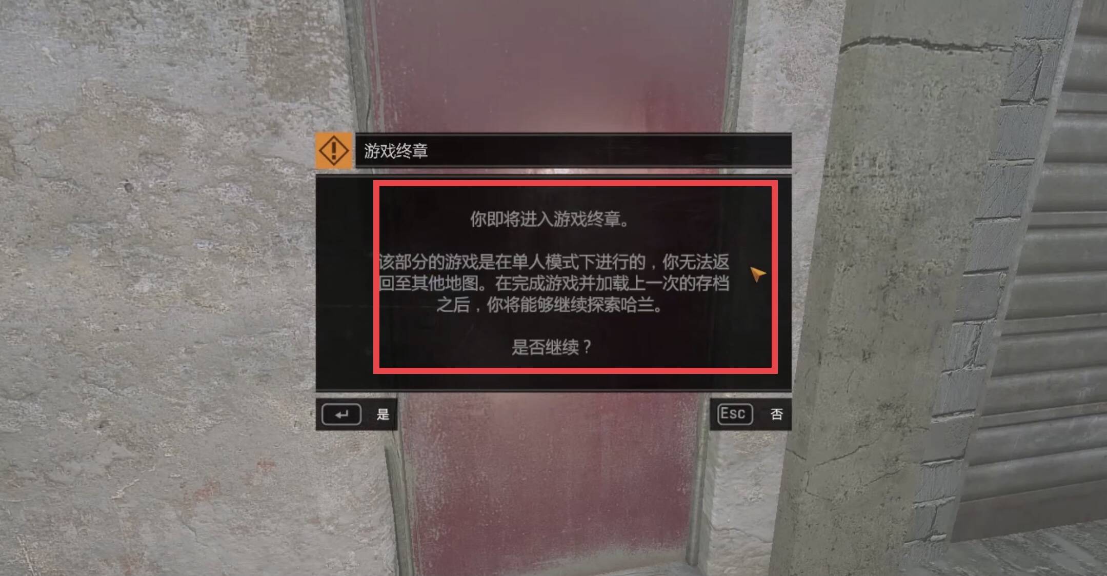 消逝的光芒通关了还可以玩吗 消逝的光芒通关了还可以玩吗