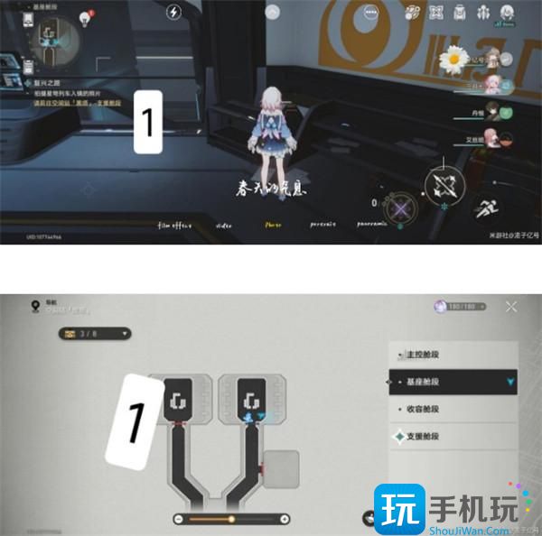 《崩坏星穹铁道》黑塔空间站机器人位置一览 《崩坏星穹铁道》黑塔空间站机器人位置一览