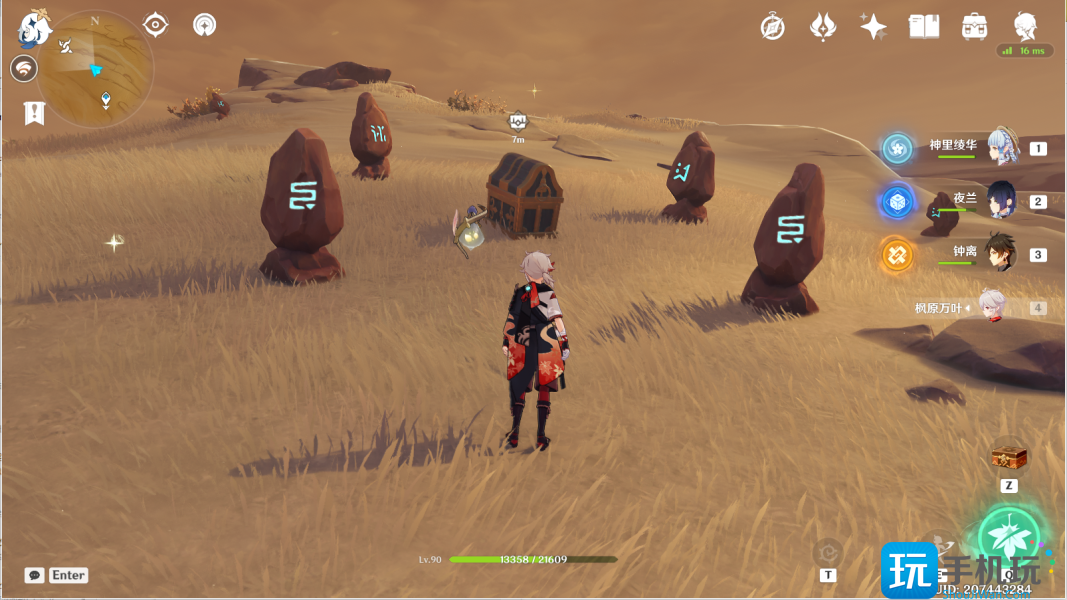 原神风化碑石怎么解