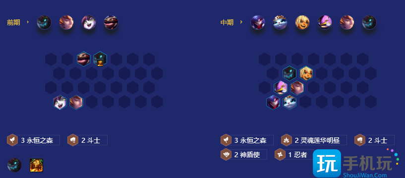 天选福星神盾霞阵容搭配攻略