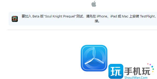 安卓/ios测试资格申请入口地址