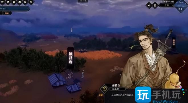 太吾绘卷门派支持率提升技巧方法 太吾绘卷门派支持率提升技巧方法