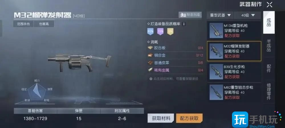 《黎明觉醒》渡鸦邀请赛攻略 黎明觉醒渡鸦邀请赛攻略