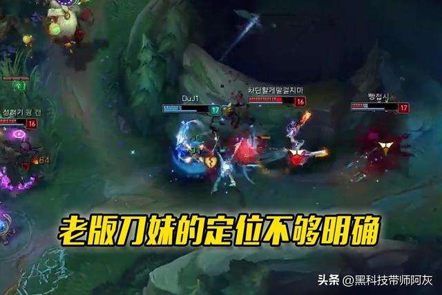 LOL:都说刀妹是联盟史上被削弱最惨的英雄,事实真是如此吗?