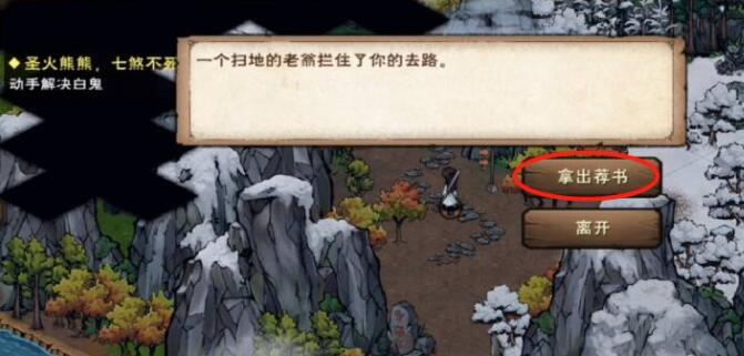 烟雨江湖空绝谷怎么进-空绝谷进入攻略 烟雨江湖空绝谷怎么进-空绝谷进入攻略