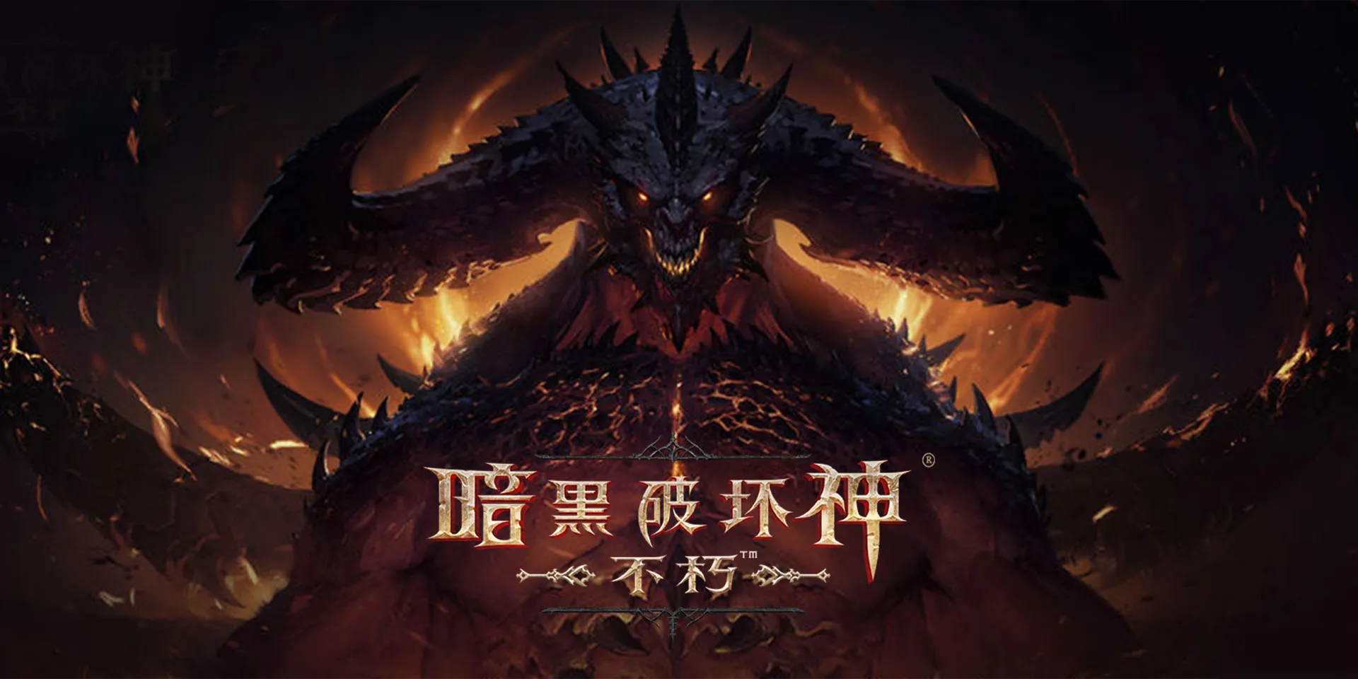 暗黑破坏神不朽氪金多吗 暗黑破坏神不朽氪金多吗