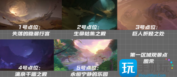 原神千壑沙地观景点位置大全 千壑沙地17个观景点全收集攻略 原神千壑沙地观景点位置大全