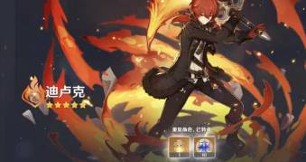 原神保底能一直继承吗