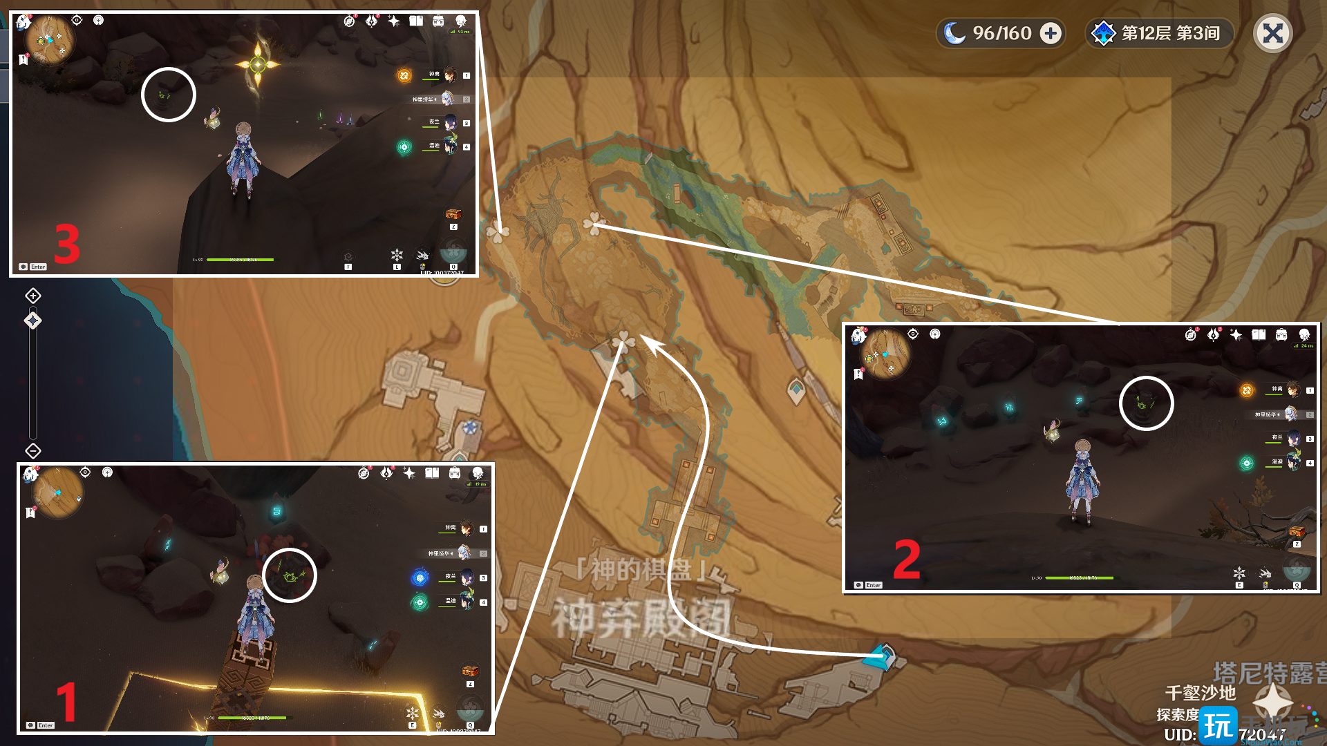 原神镇灵监牢华丽宝箱解谜攻略