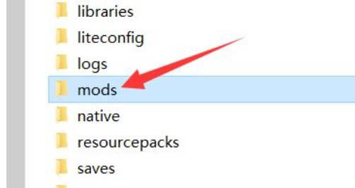我的世界java版mod添加方法