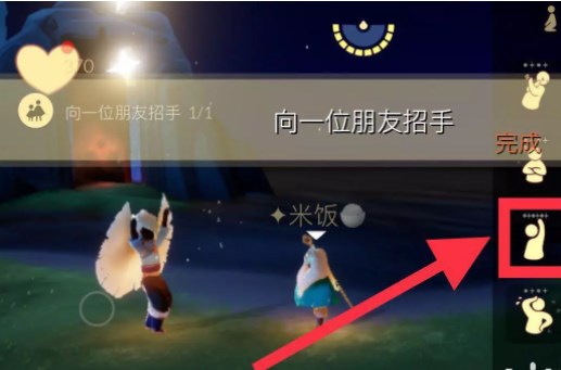 光遇2022年10月14日每日任务完成攻略 光遇2022年10月14日每日任务完成攻略