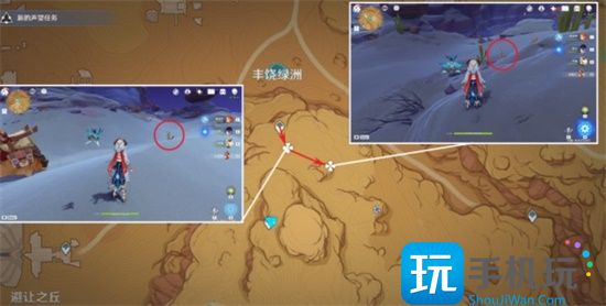 原神面具鼬捕捉位置攻略