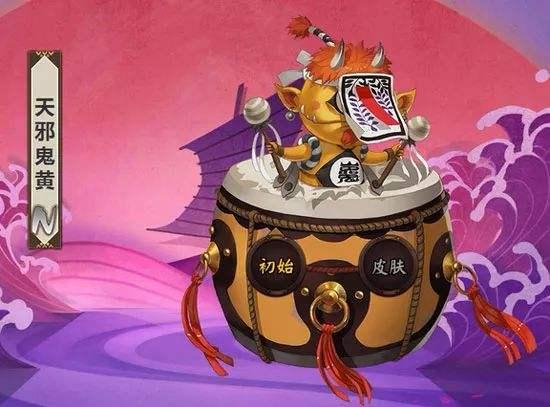 2023阴阳师天邪鬼黄悬赏封印位置