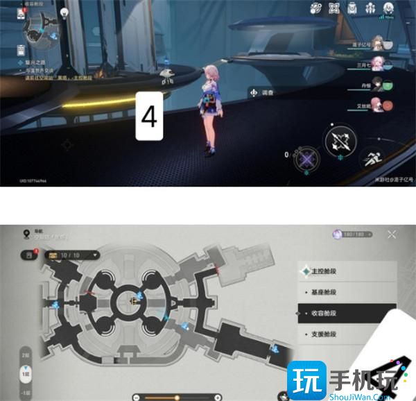 《崩坏星穹铁道》黑塔空间站机器人位置一览 《崩坏星穹铁道》黑塔空间站机器人位置一览