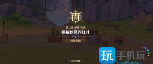 原神一路随风任务怎么做 原神一路随风任务怎么做