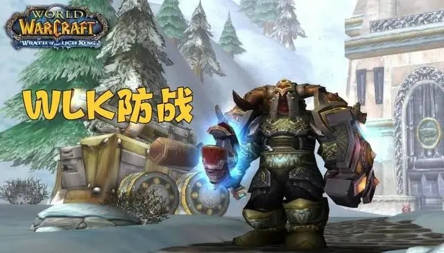 魔兽世界WLK版本DK坦天赋加点一览 魔兽世界WLK版本DK坦天赋加点一览