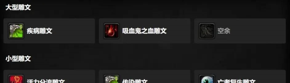 魔兽世界WLK版本DK坦天赋怎么点-WLK版本DK坦天赋推荐 魔兽世界WLK版本DK坦天赋推荐