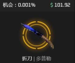 csgo棱彩2号武器箱出什么刀-棱彩2号武器箱出刀分享