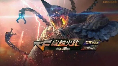 CF破译甲骨玄机活动怎么玩 CF破译甲骨玄机活动怎么玩