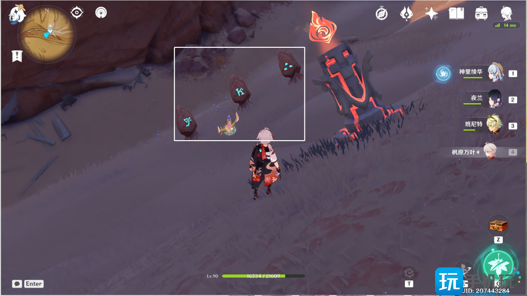 风化碑石解密攻略