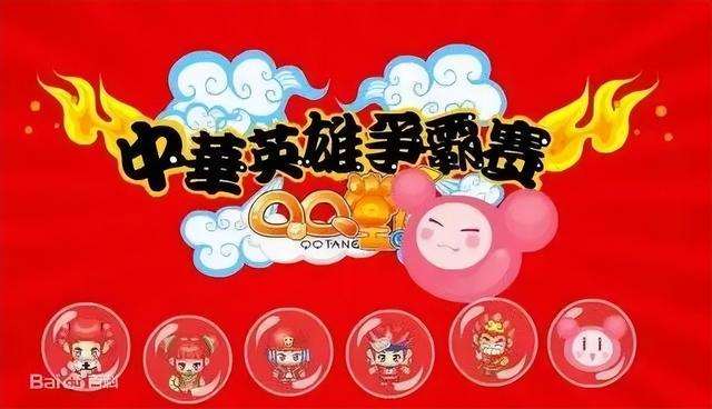 全世界最不希望QQ堂停服的人