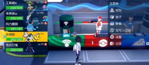 宝可梦朱紫怎么看几V-V值查看方法