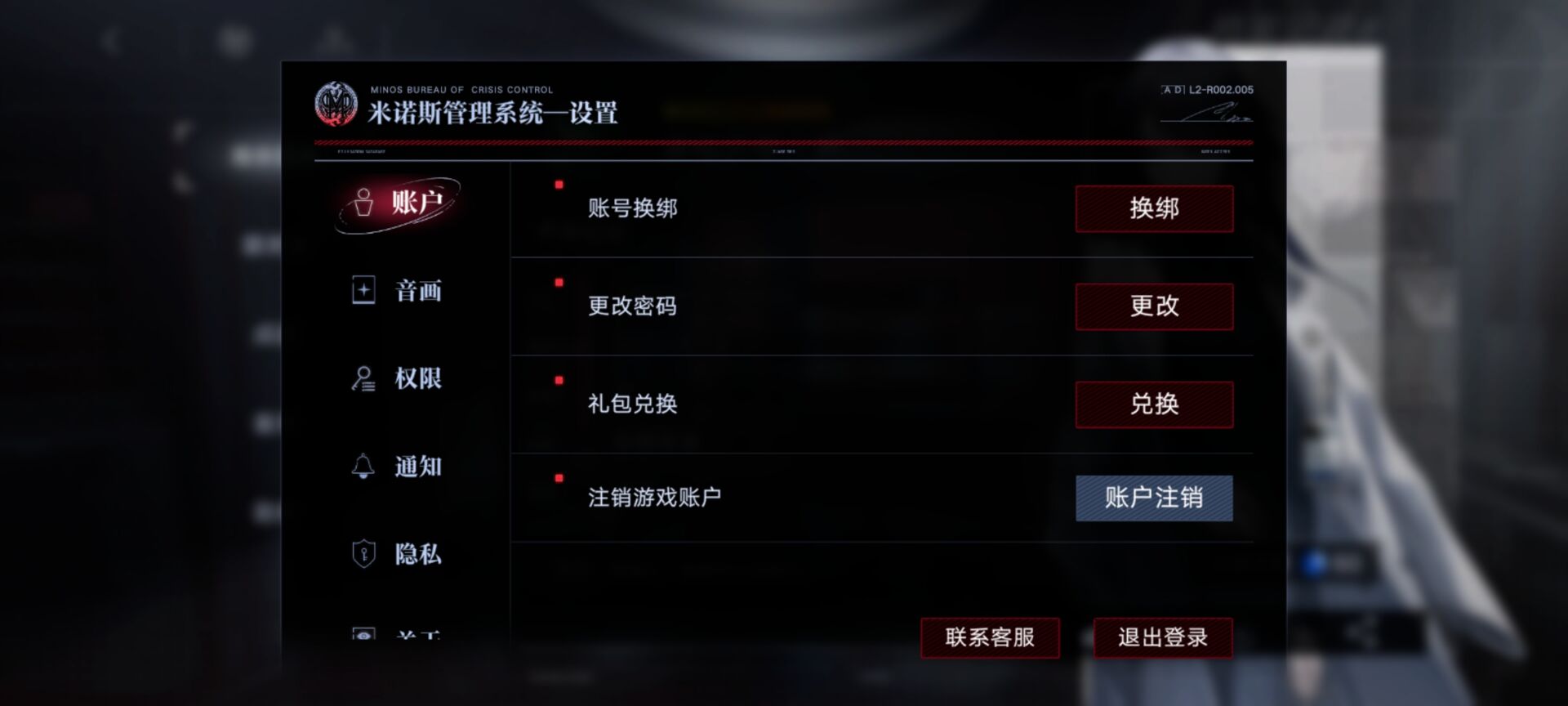 无期迷途万圣节礼包兑换码分享 无期迷途万圣节礼包兑换码分享