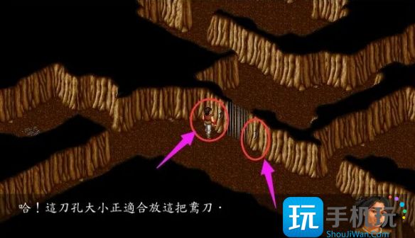 金庸群侠传鸳鸯刀获得方法一览 金庸群侠传鸳鸯刀获得方法一览