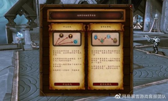 魔兽世界正式服:巨龙时代10.0前夕回归攻略
