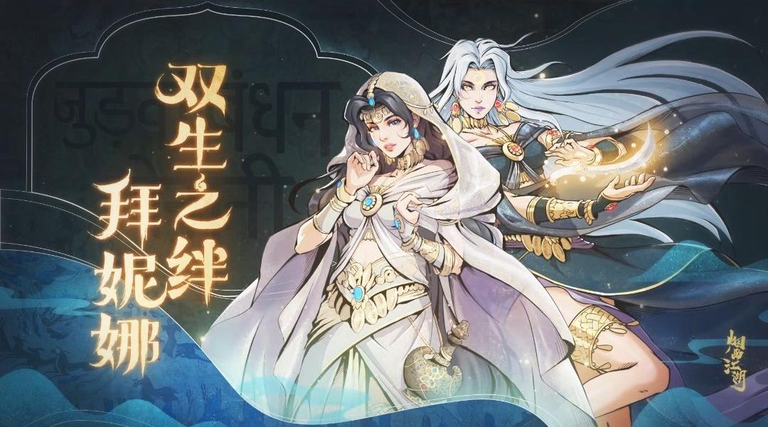 烟雨江湖黑凰羽有什么用-黑凰羽作用一览 烟雨江湖黑凰羽有什么用-黑凰羽作用一览