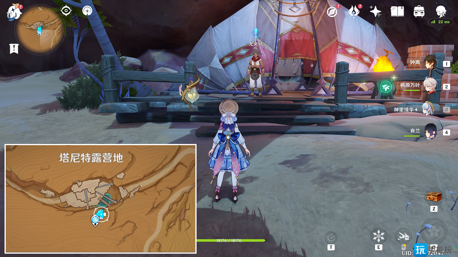 原神仇敌仿佛众水翻腾任务在哪接