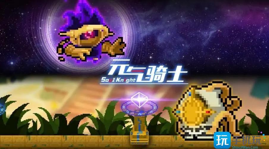 元气骑士兑换码3个永久角色2023 元气骑士兑换码3个永久角色2023