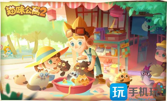 猫咪公寓2变形药水配方大全 2023变形药水配方比例一览 猫咪公寓2变形药水配方大全