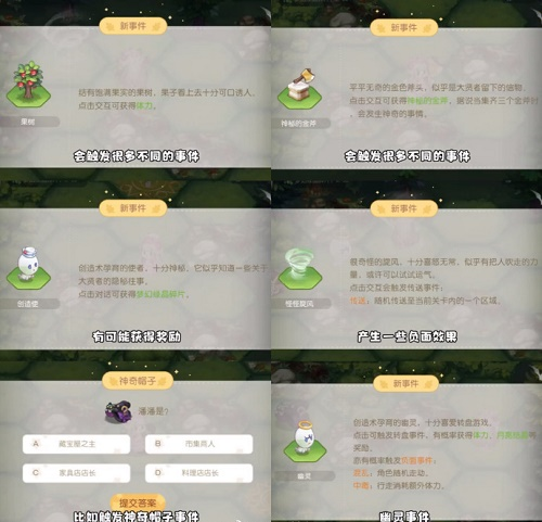 奥比岛梦幻国度第一宫关卡攻略 奥比岛梦幻国度第一宫关卡攻略