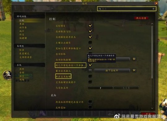 魔兽世界正式服:巨龙时代10.0前夕回归攻略
